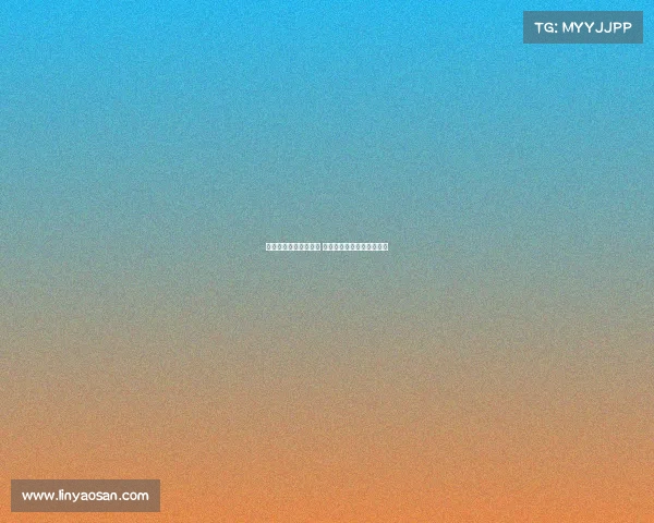 积分榜首位置激烈竞争 谁能稳居榜首迎接最终挑战